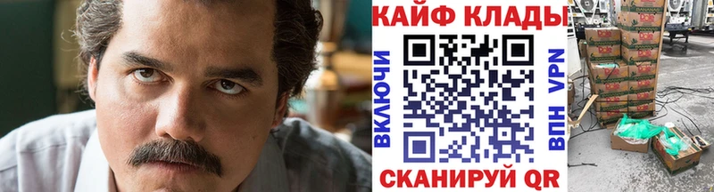 Что такое Терек A PVP  Конопля  Меф  АМФЕТАМИН  ГАШИШ 