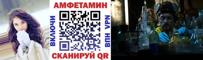 наркотики  Терек  АМФЕТАМИН Premium 
