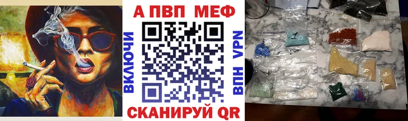 Alpha PVP мука  Терек 