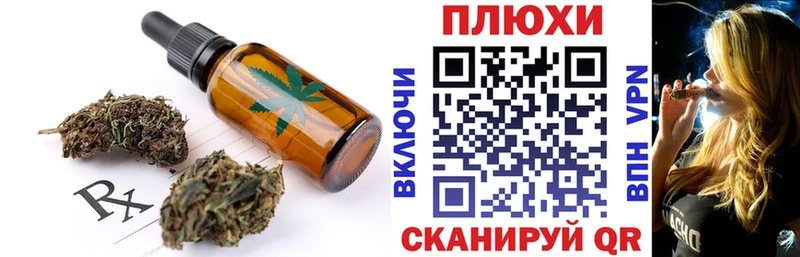 Cannafood марихуана  Терек 