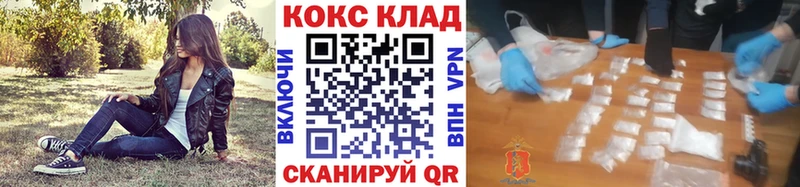 нарко площадка официальный сайт  Терек  КОКАИН 98%  OMG как зайти 