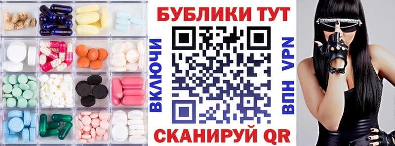 ЭКСТАЗИ XTC  Терек 