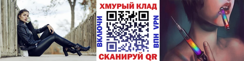 купить закладку  Терек  ГЕРОИН афганец 