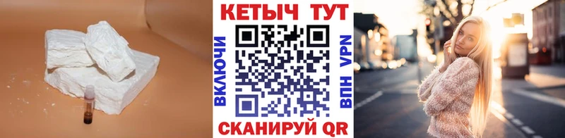 КЕТАМИН ketamine  Терек 