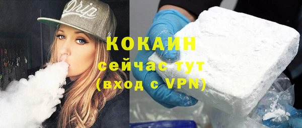 мескалин Абаза