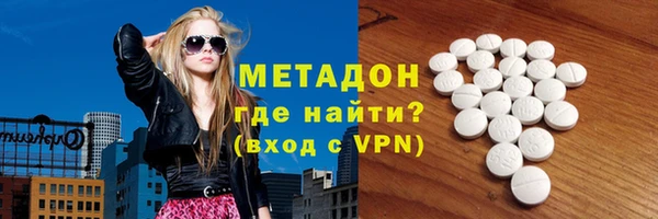 мескалин Абаза