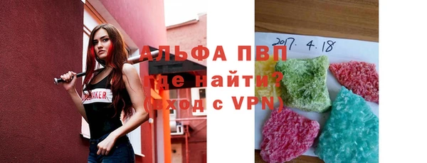мескалин Абаза