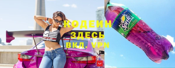 гидра Магас