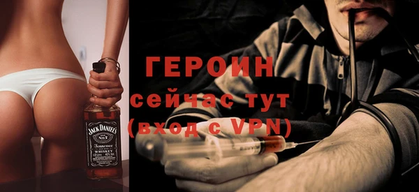 гидра Магас