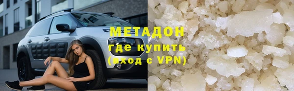 эйфоретик Абдулино