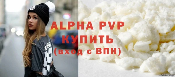 твердый Абинск