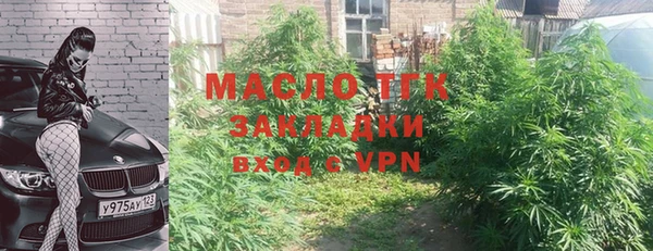 эйфоретик Абдулино