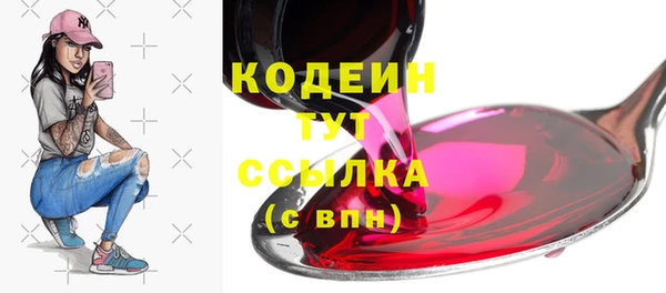 эйфоретик Абдулино