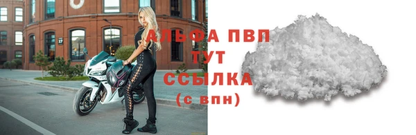 эйфоретик Абдулино