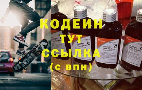 твердый Абинск