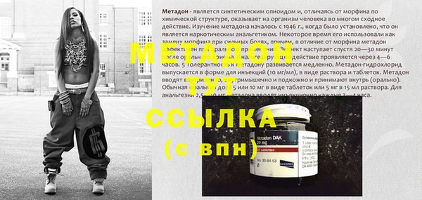 твердый Абинск