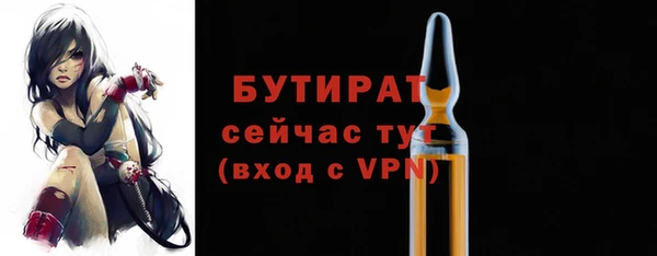 твердый Абинск