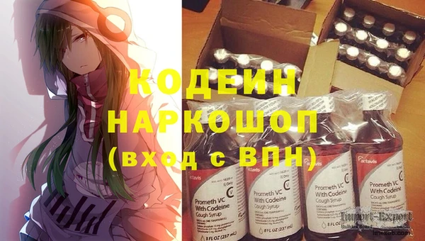 эйфоретик Абдулино