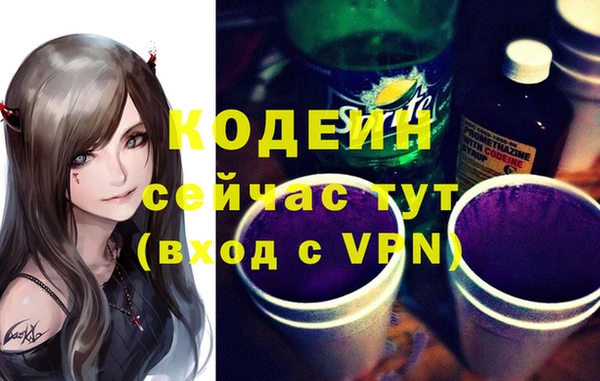 твердый Абинск