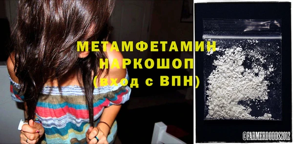 гидра Магас