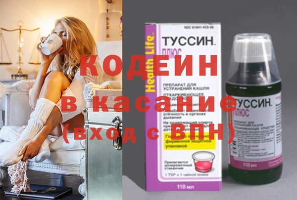 твердый Абинск