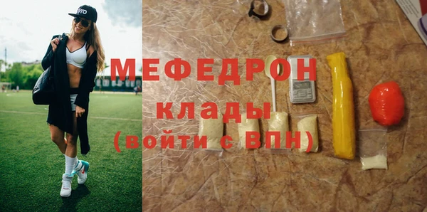 эйфоретик Абдулино