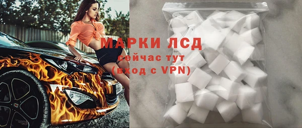 альфа пвп Березники