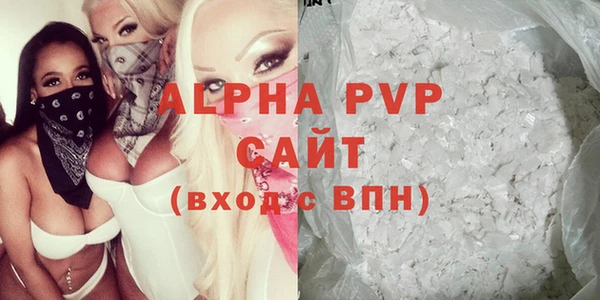 эйфоретик Абдулино