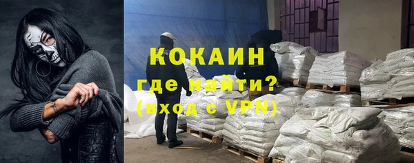 эйфоретик Абдулино