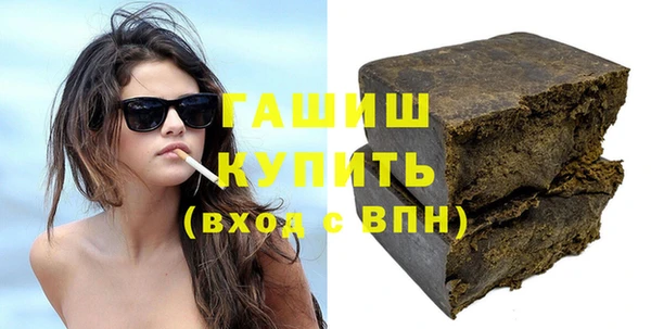 эйфоретик Абдулино