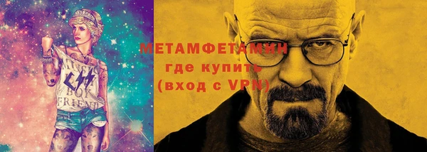 мет Магадан