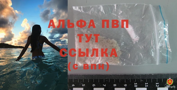 мескалин Абаза