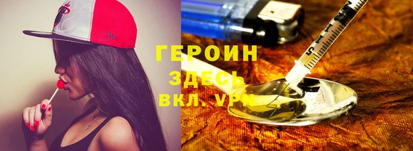 твердый Абинск