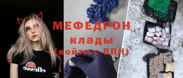 альфа пвп Березники