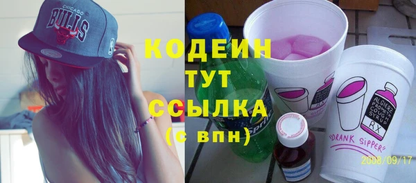 мескалин Абаза