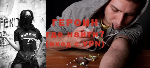 гидра Магас