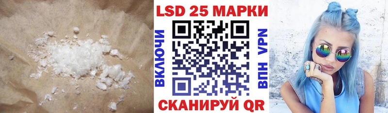 мориарти формула  Терек  LSD-25 экстази кислота 