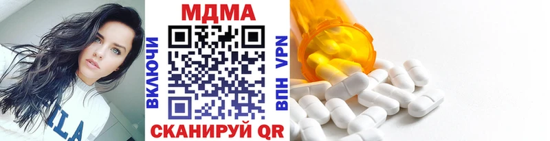 MDMA кристаллы  маркетплейс клад  Терек  купить  