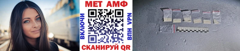 МЕГА как войти  Терек  даркнет как зайти  Первитин винт 